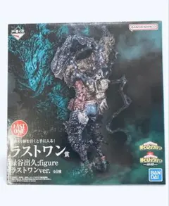 2025年最新】緑谷出久 フィギュア ラストワンの人気アイテム - メルカリ