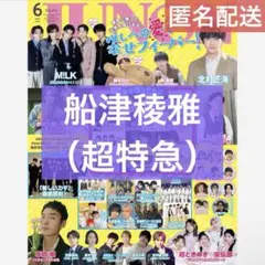 sonomi✨在庫確認の為.コメント必須様 リクエスト 4点 まとめ商品