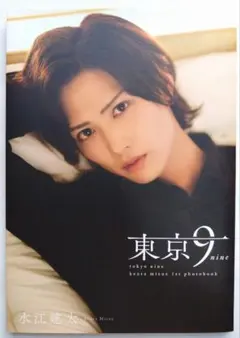 2025年最新】水江 建太の人気アイテム - メルカリ