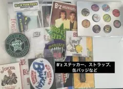 2026年最新】b'z exhibition グッズの人気アイテム - メルカリ
