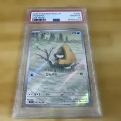 2026年最新】ユキワラシ psa10の人気アイテム - メルカリ