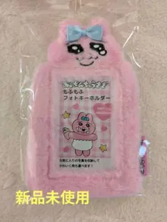 お値下げしました♡【新品】おぱんちゅううさぎもふもふフォトキーホルダー