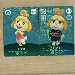 どうぶつの森amiiboカード　しずえ