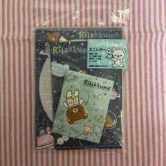 リラックマ　宇宙でだららん　レターセット