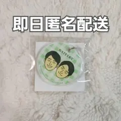 メルカリ