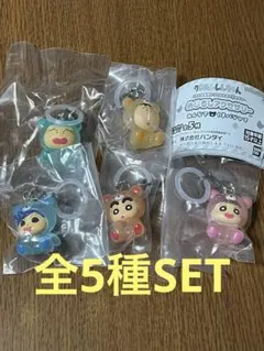 クレヨンしんちゃん みんなでくまパジャマ めじるしアクセサリー 全5種SET