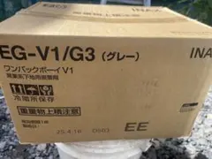 外壁タイルボンド