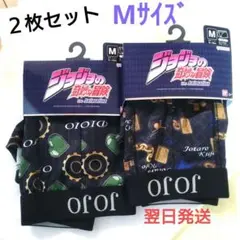 2026年最新】ジョジョ ボクサーパンツの人気アイテム - メルカリ