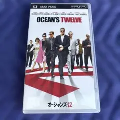 PSP UMD VIDEO オーシャンズ12