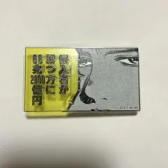冨樫義博展 ヒールキャラ名言アクリルキャラバッジ 左京のサムネイル