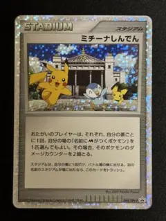 ADV PCG DP 昔のキラカードのみ100枚大量まとめ売り ミチーナしんでん ADV PCG DP 昔のキラカードのみ100枚大量まとめ売り ミチーナし