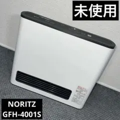 ノーリツ ガスファンヒーター GFH-4001D-WH 都市ガス用 動作品 ノーリツ：ガスファンヒーター都市ガス用（12A13A）(スノー
