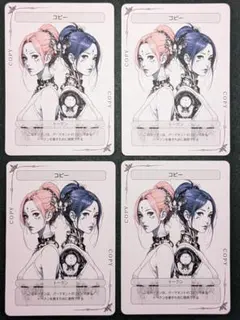 moco様 リクエスト 2点 まとめ商品