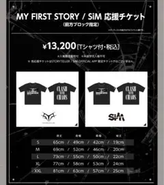 2026年最新】MY FIRST STORY Tシャツの人気アイテム - メルカリ