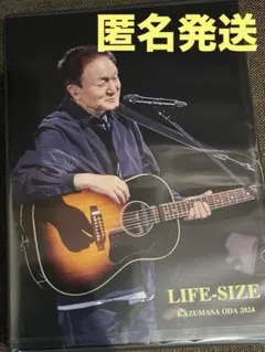 【新品未開封品】小田和正 LIFE-SIZE 2024 DVD 会員限定