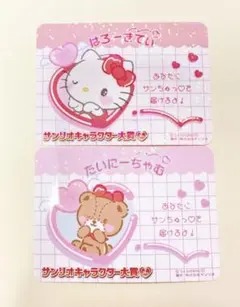 Item thumbnail for item 22a66e91-d246-46c8-8580-27ee45e5a35e