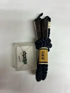 紺色 羽織紐 正絹