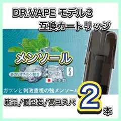 H&Y様 リクエスト 2点 まとめ商品