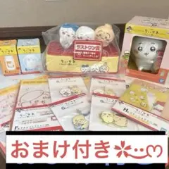 ちいかわ みんなでラーメン 一番くじ 25点セット ラストワン含む ちいかわ みんなでラーメン 一番くじ 25点セット ラストワン含む