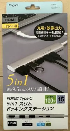 5in1 スリムドッキングステーション Type-C