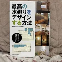 Item thumbnail for item 583ad7ec-b894-49c6-b0a7-ab467a42e15e