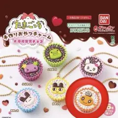 新品・未開封 たまごっち 手づくりおやつチャーム 平成女子チョコ めめっち ②