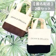 未使用 DEAN & DELUCA ミニトート 2個セット バッグ