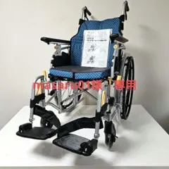 日進医療器NAH-U7ウルトラシリー ズ 車椅子ノーパンクタイヤ 介助式