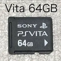 ■極美品・動作OK■PS Vita専用メモリーカード『64GB』SONY