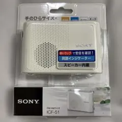 2025年最新】ICF_51の人気アイテム - メルカリ