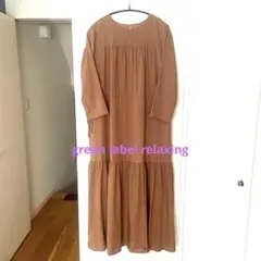 ユナイテッドアローズ　グリーンレーベル ロングシャツワンピース　ティアード