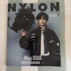 NYLON JAPAN Moja ISSUE × 草川拓弥　タクヤ