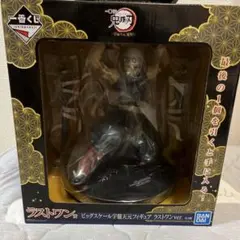 2026年最新】宇髄天元 フィギュアラストワンの人気アイテム - メルカリ