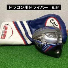 2025年最新】キャロウェイ xr ヘッドカバーの人気アイテム