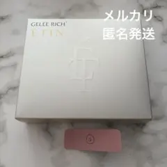 ジュレリッチ エタン トライアル セット 14日分 ②のサムネイル
