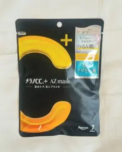 【売りつくしセール】メラノCC+AZマスク 7枚入りのサムネイル