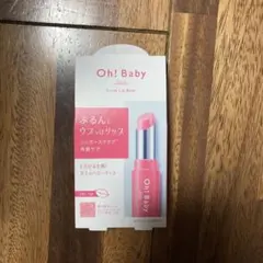 新品未開封 ハウスオブローゼ スクラブリップバーム　ティントのサムネイル
