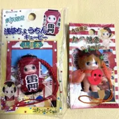 2026年最新】ご当地キューピーの人気アイテム - メルカリ