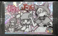 ジョルノ様 リクエスト 2点 まとめ商品