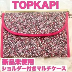 【新品未使用】トプカピ マルチケース 花柄 ショルダー 母子手帳 通帳ケースのサムネイル