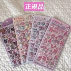 ボンボンドロップシール 第二弾　うるちゅるポップシール サンリオ　4点