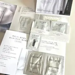コスメデコルテスキンケアサンプルセット