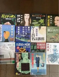べたー様　専用　3冊