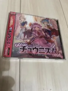 チュウニズム東方コラボCD