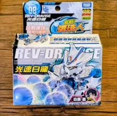 クロスファイト ビーダマン チューンナップギア CB09 メタルレブコア