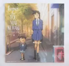 名探偵コナン CD 特典 メガジャケ 江戸川コナン 毛利蘭