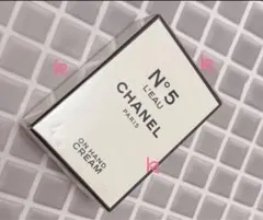 CHANEL シャネル No.5 ローハンドクリーム　新品未開封セロファン付き