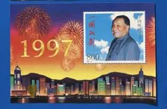 2025年最新】中国香港切手の人気アイテム - メルカリ