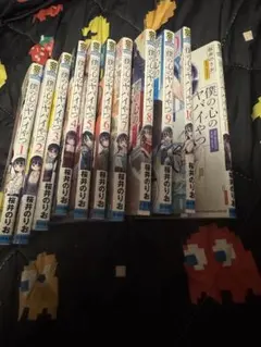 僕の心のヤバイやつ 1～13巻 既刊 全巻 セット - メルカリ