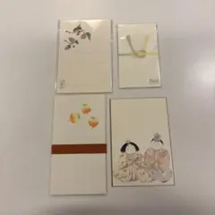 嵩山堂はし本 葉書/お年玉袋/葉書/封筒 まとめ売り